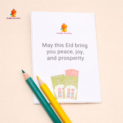 Eid Mubarak Sweet Pouch